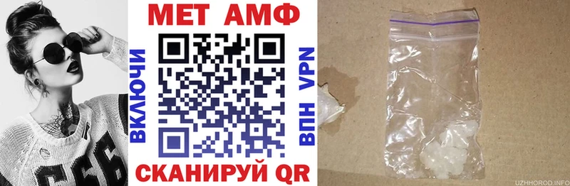 Amphetamine VHQ  Разумное 