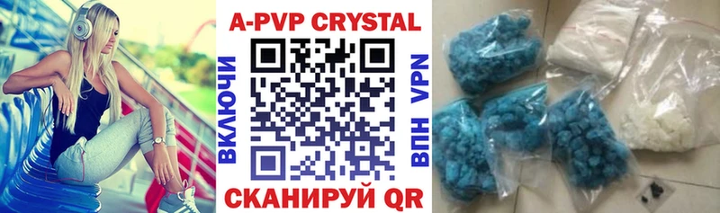 Alfa_PVP Crystall  Разумное 