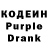Кодеин напиток Lean (лин) Wi5la _