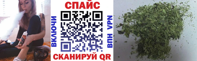 Бутират бутандиол  где продают наркотики  Разумное 
