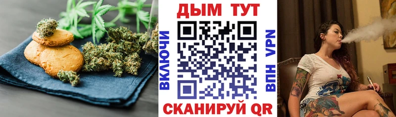 Еда ТГК марихуана  ОМГ ОМГ ССЫЛКА  Разумное 