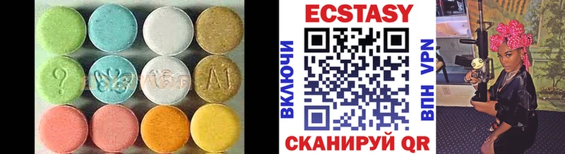 ЭКСТАЗИ VHQ  хочу   Разумное 