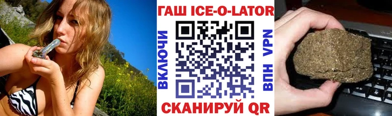 Гашиш Premium Разумное