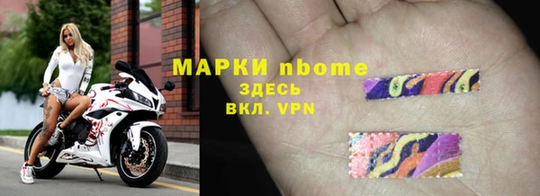 меф Абинск