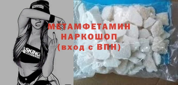 ALPHA PVP Абдулино