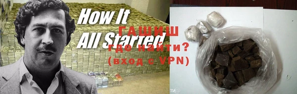 каннабис Абаза