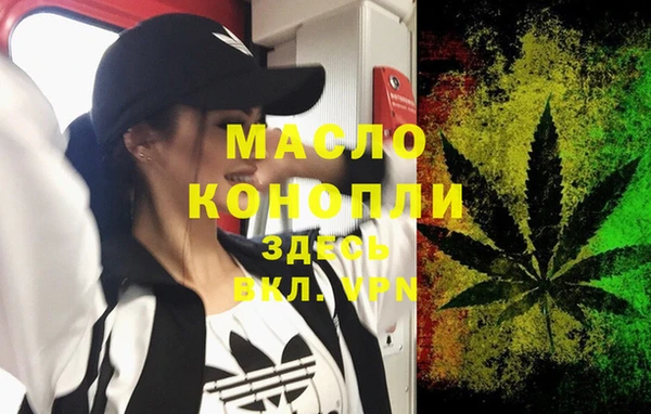 меф Абинск