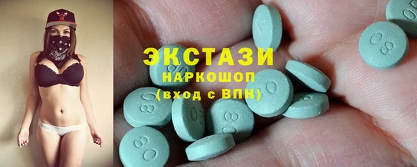 каннабис Абаза