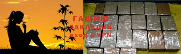 меф Абинск