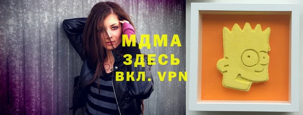 меф Абинск