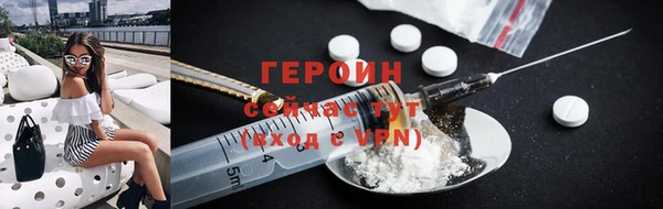 меф Абинск