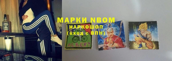 ALPHA PVP Абдулино