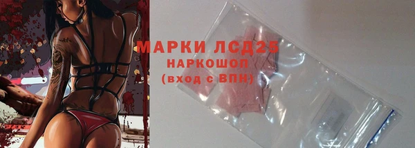 каннабис Абаза