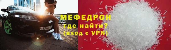 меф Абинск