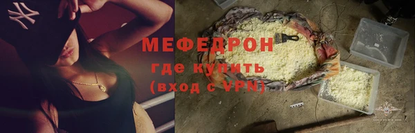 ALPHA PVP Абдулино