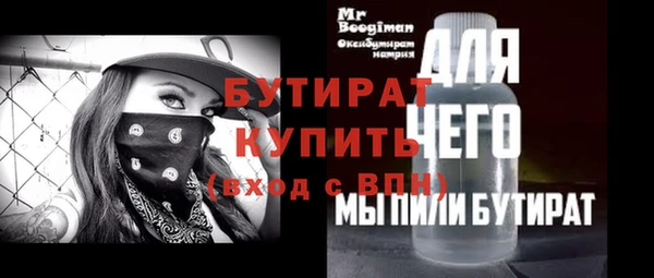меф Абинск