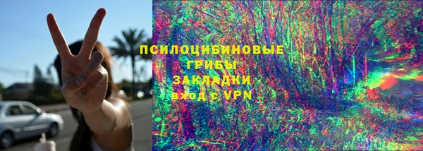 меф Абинск