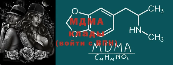 каннабис Абаза