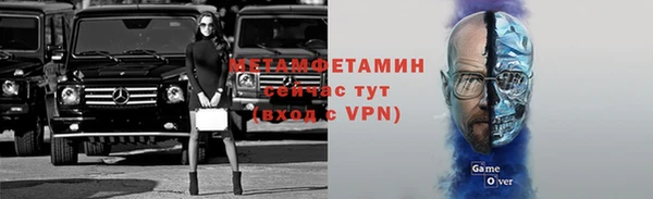 ALPHA PVP Абдулино