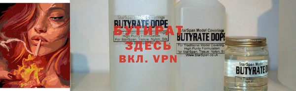 каннабис Абаза