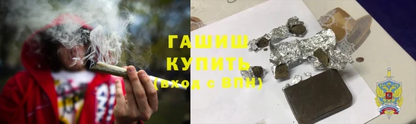 каннабис Абаза