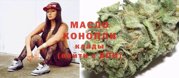 ALPHA PVP Абдулино