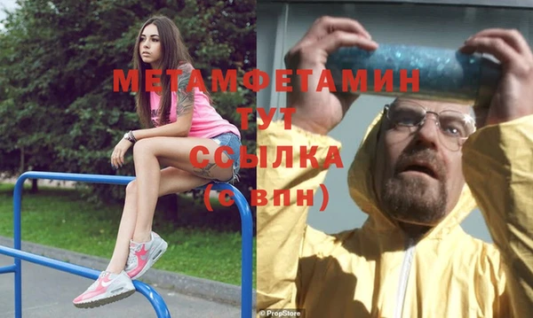 меф Абинск