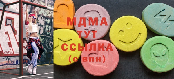 ALPHA PVP Абдулино