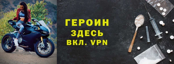 ALPHA PVP Абдулино