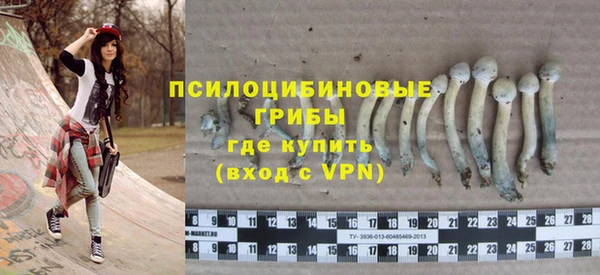 каннабис Абаза