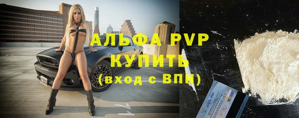 меф Абинск