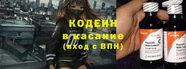 каннабис Абаза