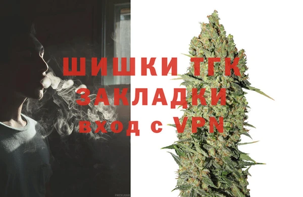 каннабис Абаза