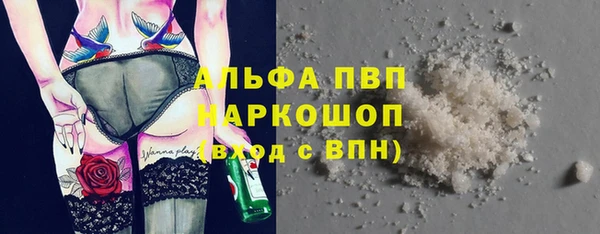 каннабис Абаза