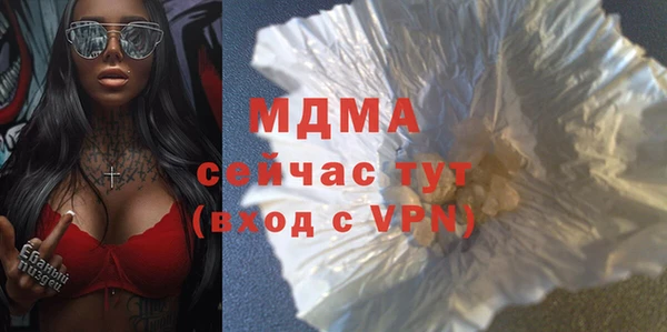 ALPHA PVP Абдулино