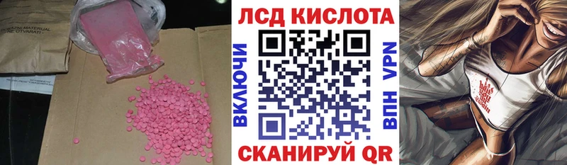 мега ONION Разумное ЛСД экстази кислота