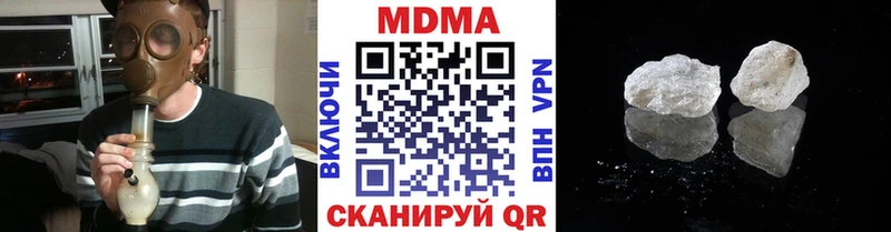 купить наркоту  Разумное  МДМА Molly 