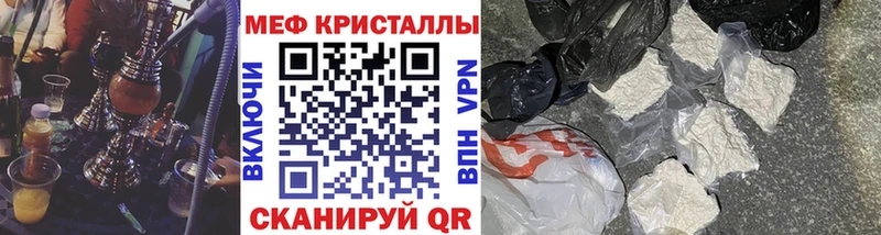 ОМГ ОМГ ссылки  Разумное  Мефедрон мука 