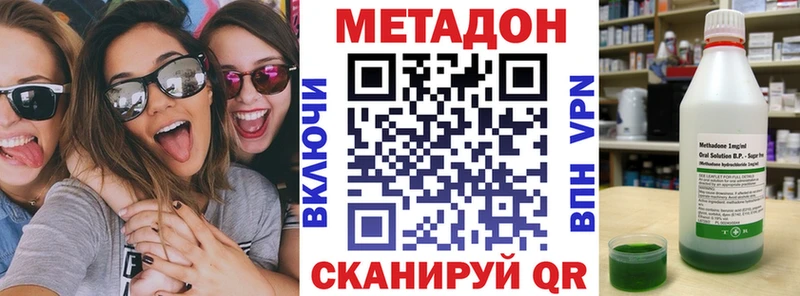 хочу наркоту  Разумное  МЕТАДОН мёд 