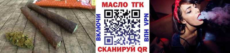 ТГК жижа  mega зеркало  Разумное  купить  сайты 